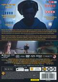 The quiet roar, DVD