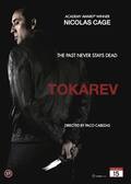 Tokarev, Movie, DVD